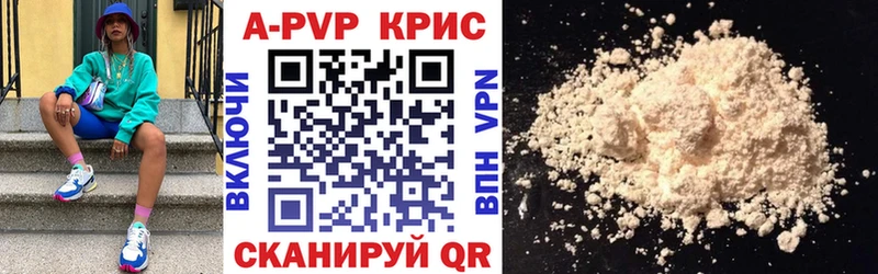 купить наркотики сайты  Новая Усмань  APVP Crystall 