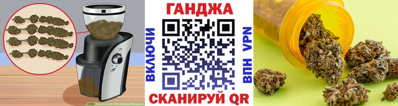 Canna-Cookies марихуана  shop телеграм  Новая Усмань 