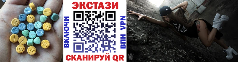 Экстази Дубай  Новая Усмань 