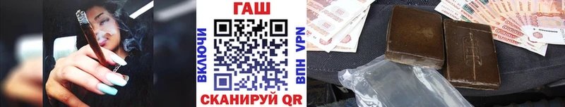 сколько стоит  Новая Усмань  ГАШИШ 40% ТГК 