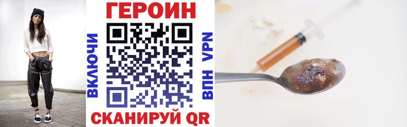 ГЕРОИН Афган  Новая Усмань 