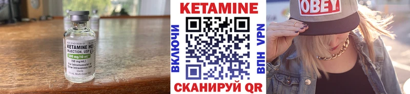 Кетамин ketamine  hydra зеркало  Новая Усмань 
