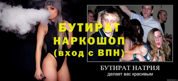СК Абинск