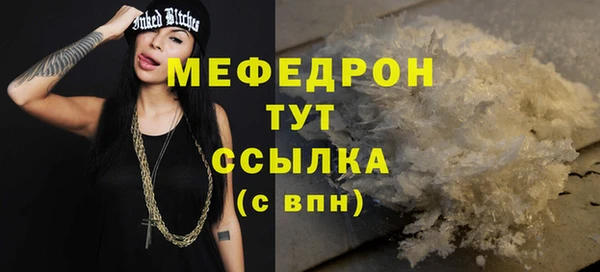 СК Абинск