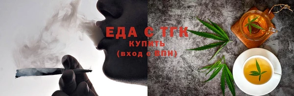прущие грибы Абаза