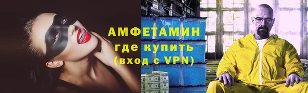 ALPHA PVP Абдулино
