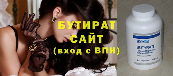 прущие грибы Абаза