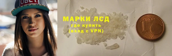 ALPHA PVP Абдулино