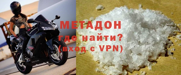 ALPHA PVP Абдулино