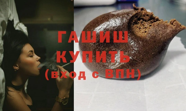 ALPHA PVP Абдулино