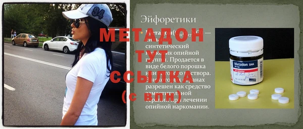 ALPHA PVP Абдулино