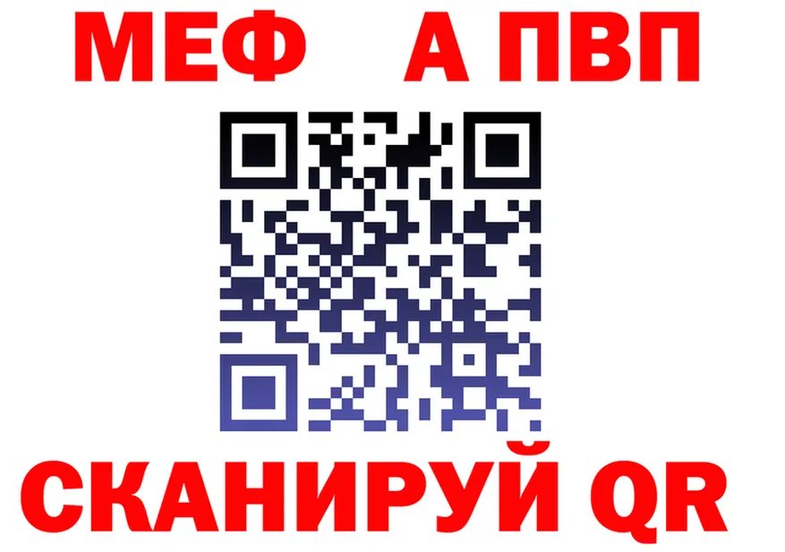А ПВП мука ТОР маркетплейс МЕГА Новая Усмань