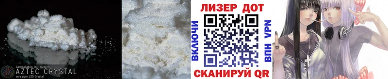 купить наркоту  Новая Усмань  LSD-25 экстази кислота 