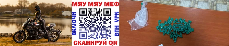МЯУ-МЯУ мука  Новая Усмань 