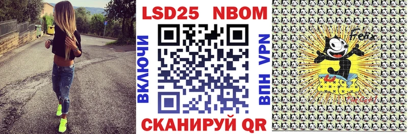 KRAKEN ссылки Новая Усмань Марки N-bome 1500мкг
