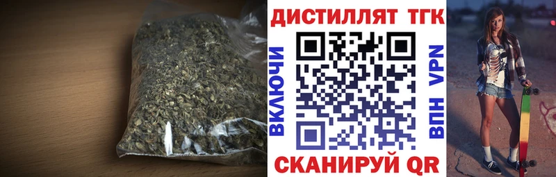 ТГК жижа Новая Усмань