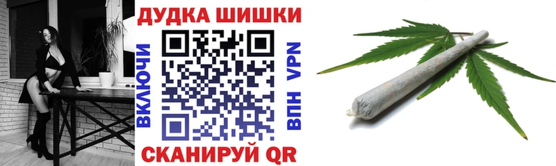 МАРИХУАНА планчик Новая Усмань